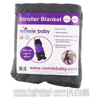 Nomie Baby Cozy Stroller Blanket 超舒适婴儿毯  原价，现 4.7折售价.59