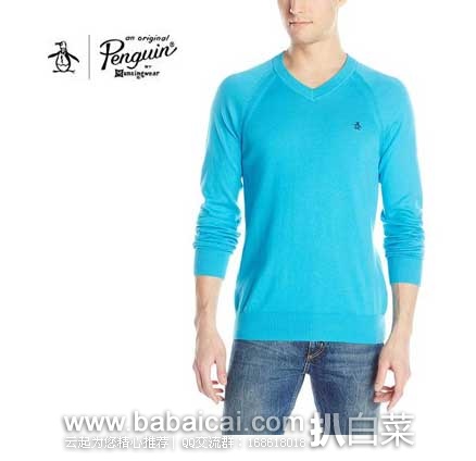 Original Penguin 企鹅 Long-Sleeve Sweater 男士纯棉V领长袖针织衫 原价.,现2.7折