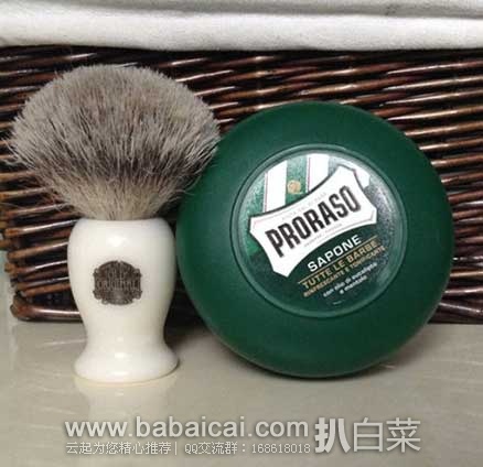 顶级剃须体验：意大利Proraso Shaving Soap剃须膏 现售价：$10
