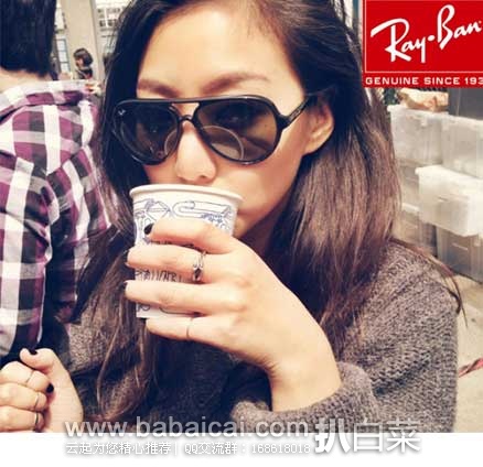 Ray-Ban 雷朋 RB4201 Alex Highstreet高街系列 复古风格中性太阳镜 原价5,现5.9折售价.38