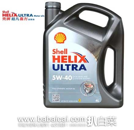 苏宁易购：壳牌 超凡灰喜力 Helix Ultra 5W-40德国4L SN级 原价¥ 368，现促销价￥259包邮