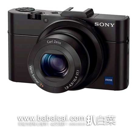 苏宁易购：再降￥200，索尼（SONY） DSC-RX100M2 数码相机 黑卡2代 ￥2799