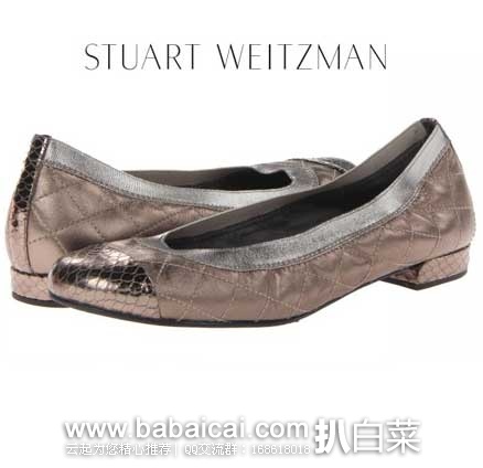 6PM：Stuart Weitzman 斯图尔特·韦茨曼 女款 格纹纳帕牛皮平底鞋 (原价$298，现3折售价$89.99)，公码9折后实付$80.99