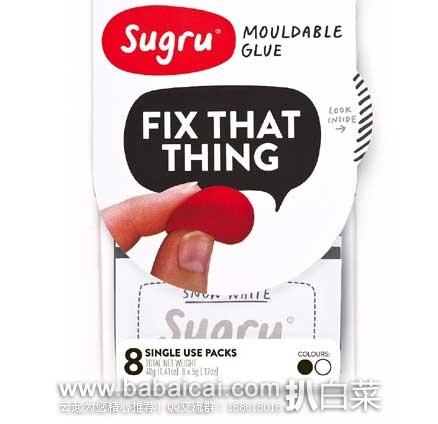 销量第一，Sugru SBW8 Self Setting Rubber 神奇万能修补硅胶 原价$22，现售价$19.56