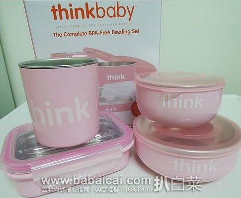 thinkbaby-pink-1