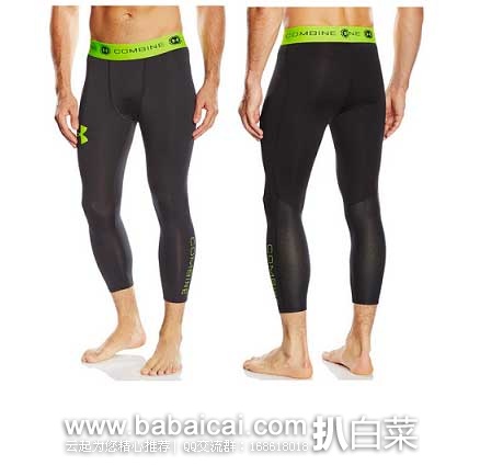 Under Armour 安德玛 UA Combine  男式训练压缩裤  原价$44.99，现7.5折售价$33.99