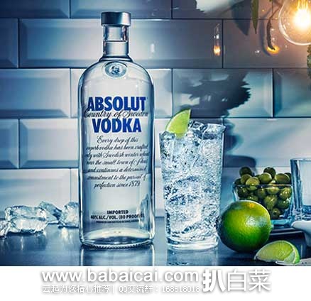 京东商城：Absolut Vodka 绝对伏特加 原味伏特加酒 700ml  现￥79包邮