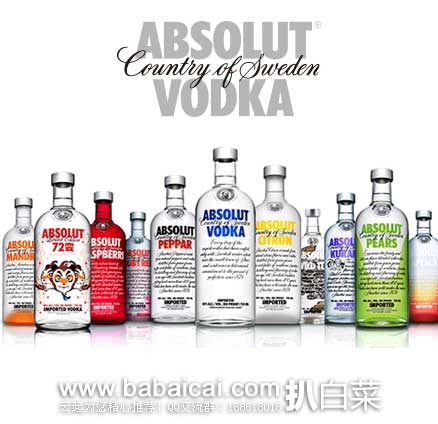 京东商城：Absolut Vodka 绝对伏特加 原味伏特加酒 700ml  现￥79包邮