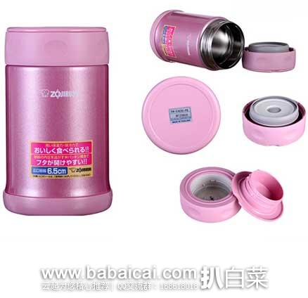ZOJIRUSHI 象印 SW-EAE50AB 不锈钢焖烧罐  500ml  原价$45，现6.2折售价$27.83