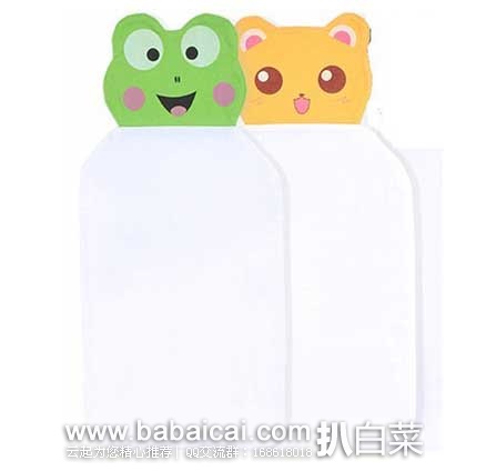 Easem Cotton Sweat Absorbent / wicking Towel 儿童止汗巾 原价.99 ,现4.6折售价.99