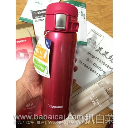 亚马逊海外购:ZOJIRUSHI 象印 SM-SD48 超轻 弹盖式不锈钢保温杯480ml 特价¥109.53,凑单直邮免运,含税到手¥123