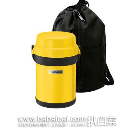 ZOJIRUSHI 象印 SL-JAE14YF Mr Bento 4层大容量 不锈钢真空保温饭盒 原价,现5.8折售价.56