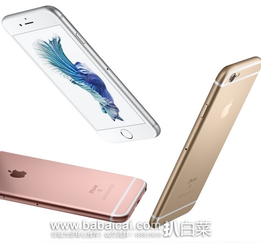 iPhone6S 北京时间9月12日即今天下午15开始预订