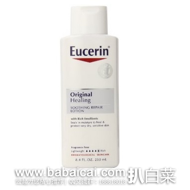 Eucerin 优色林 舒缓修复保湿霜 250ml*3瓶 原价$24，现$15.63，直邮无税