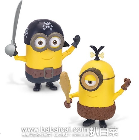 Minions Deluxe小黄人海淘 模型玩具 原价$16,现$7.68,直邮无税