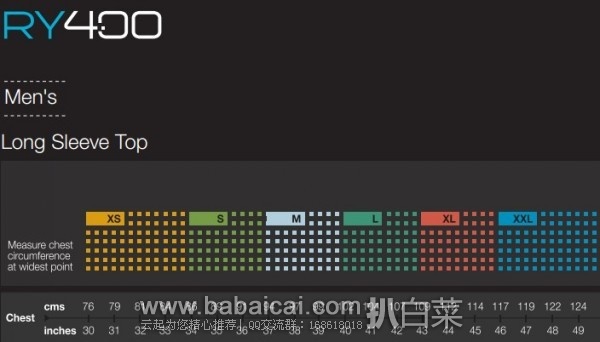 SKINS 思金斯 RY400恢复系列 男士长袖压缩衣 原价0,现历史低价.84