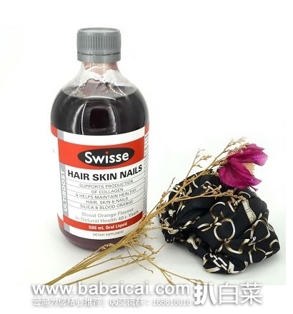 新西兰Healthpost官网：Swisse 胶原蛋白口服液500ml 原价NZD$39.95，现NZD$27.9（￥112），凑单直邮到手￥127