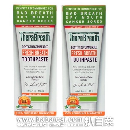 TheraBreath Fresh Breath Dry Mouth 除口气牙膏 113.5g*2支 原价$26，现$13.98，直邮无税