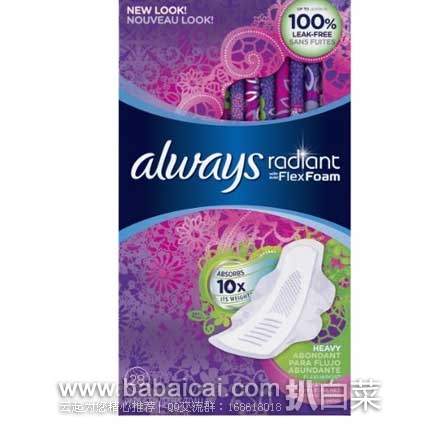 alwaysckers4cgnaeebtw132-1