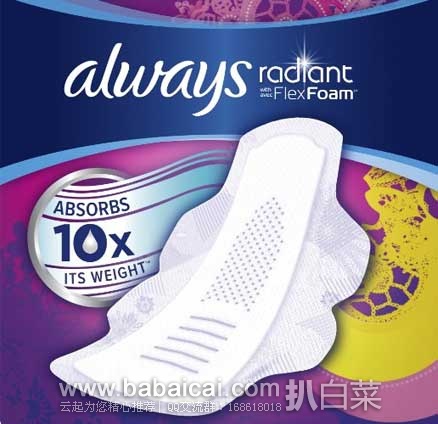 Always Radiant Infinity Heavy Flow 超薄大流量护翼型卫生巾 原价$9.49，现6.2折售价$5.89