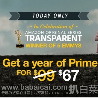 Amazon：9月25日当天购买Prime会员只需$67！