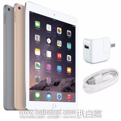 ebay：Apple 苹果 iPad Air2 128GB 平板电脑 新机开箱版 特价$399-30=$369，可免运费直邮香港
