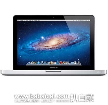Ebay：全新 Apple苹果 MacBook Pro MD101LL/A 笔记本电脑 现6.7折售价$799.99