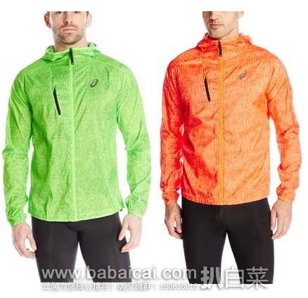 ASICS 亚瑟士 Fujitrail 男士 超轻连帽可压缩夹克 （原价$100，现售价$36.99），公码8折后实付$28.2，史低