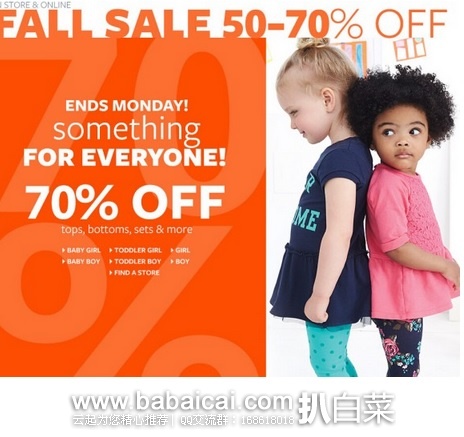 Carters卡特官网：童装低至3折，叠加额外75折优惠码，免美国境内运费