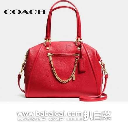 coasiupirslego70815-3