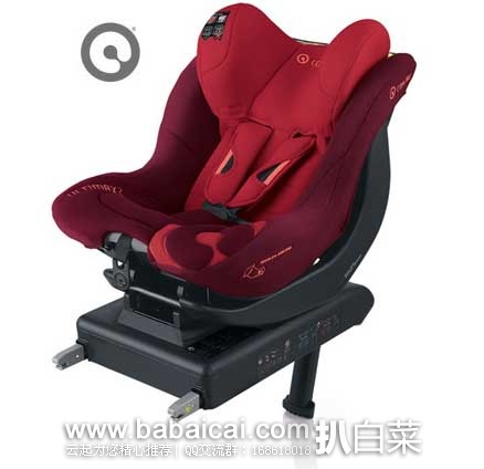 德国Kidsroom：Concord 协和 Ultimax.2 ISOFIX 儿童汽车安全座椅（带ISOFIX底座）（原价€277.3，现售价€249.89），优惠码折后实付€244.89