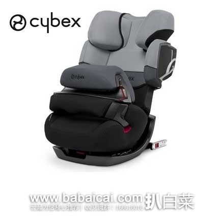 德国 Kidsroom：CYBEX赛百斯Pallas 2-Fix 儿童汽车安全座椅贤者2代（ISOFIX硬连接） (原价235.25€ ，现秒杀价218.45€)，优惠码后实付213.45€