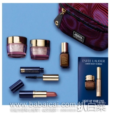 Estee Lauder雅诗兰黛美国官网：满$45送价值$150大礼包，并且满$75可用85折码！