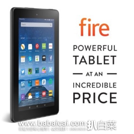 Amazon Fire 7英寸平板电脑 广告版 .99