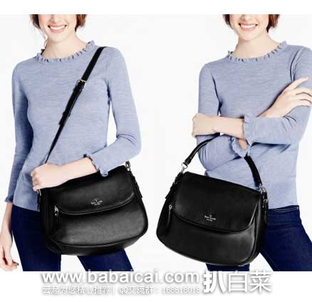 kate spade 凯特丝蓓 女款 大号荔枝纹小牛皮挎包 原价8,现3.9折售价6.58,新低