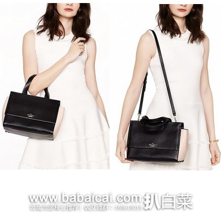 Kate Spade 凯特丝蓓 2015新款 女士真皮拼色斜挎包 手提包 原价8,现8.42
