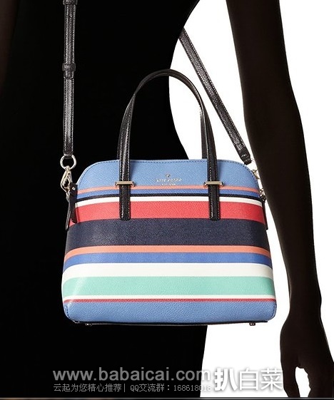 Kate Spade 凯特丝蓓 Cedar Street Striped 彩色海军条纹贝壳包 原价8,现1.94,公码8折5.55,到手¥1024