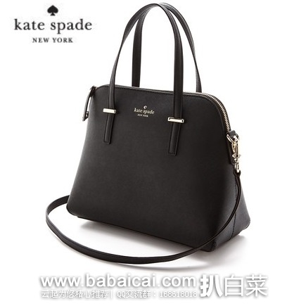 大热百搭色!Kate Spade 凯特丝蓓 女士 Cedar 十字压纹真皮可背可提贝壳包 原价8,现1.1,公码8折历史新低6.88,到手仅¥1235