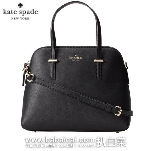 大热百搭色!Kate Spade 凯特丝蓓 女士 Cedar 十字压纹真皮可背可提贝壳包 原价8,现1.1,公码8折历史新低6.88,到手仅¥1235