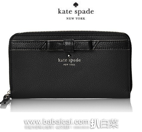Kate Spade 凯特丝蓓 真皮长款钱包 原价8,现.98,公码8折.18