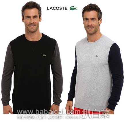 6PM：Lacoste 法国鳄鱼  GLC Cotton Color Block Crew Neck Sweater 男士纯棉圆领针织衫 （原价$125，现售价$50），公码9折后实付$45）