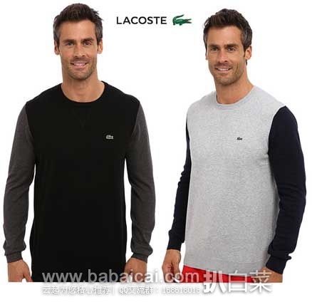 6PM：Lacoste 法国鳄鱼  GLC Cotton Color Block Crew Neck Sweater 男士纯棉圆领针织衫 （原价$125，现售价$50），公码9折后实付$45）