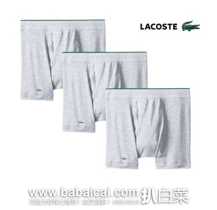 Lacoste 法国鳄鱼 Essentials Cotton Boxer Brief 男士 皮马棉平角内裤三件套装 （原价$39.5，现特价$25），公码8折后实付$20