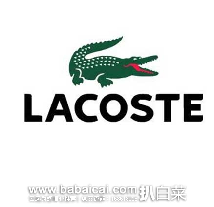 今日美亚金盒特价：Lacoste 法国鳄鱼男鞋专场 低至6折！ ！