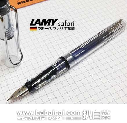 LAMY 凌美 Vista Fountain Pen Demonstrator, Clear Fine Nib (L12F) 钢笔 原价,现5.9折售价.5