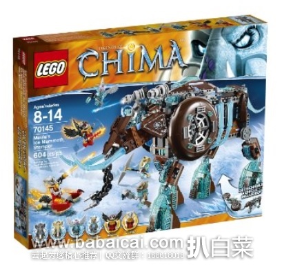 LEGO 乐高 70145 气功传奇 象女王的寒冰机器猛犸象(共含606块颗粒) 原价,现售价.15