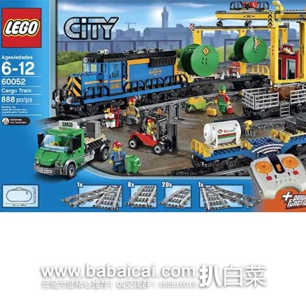 lego60052-2