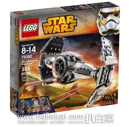 lego75082-1