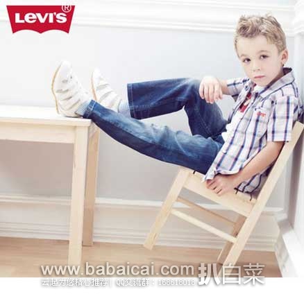 Levi's李维斯儿童服饰 牛仔裤 金盒特价特卖专场,低至五折!!