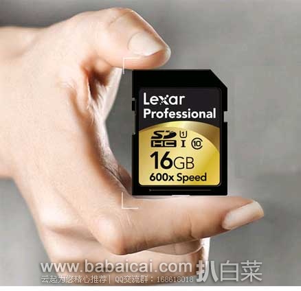 新蛋网海外购：Lexar 雷克沙 16G 专业系列 600X UHS-I SDHC卡 Class10 90M/S  现 7.8折